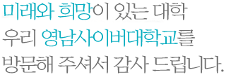 ̷  ִ  츮 ̹б 湮 ּż  帳ϴ