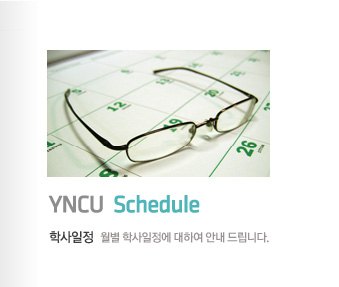 YNCU Schedule