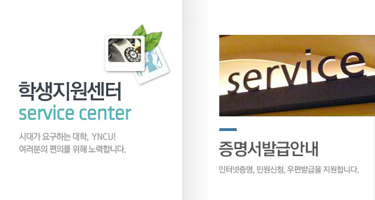 대학생활 camplus life