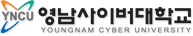 YNCU 영남사이버대학교  younganm cyber university